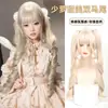 Peruca Cosplay Lolita Xiu Fan, Cabelo Longo Cacheado Platina, Rabos de Cavalo Duplos, Estilo Doce para Meninas Jovens, Fibra de Alta Temperatura