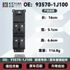 93570-1J100 É Adequado para Hyundai I20 Volante à Direita Montagem do Controle Elétrico da Janela Interruptor do Levantador de Vidro 2629