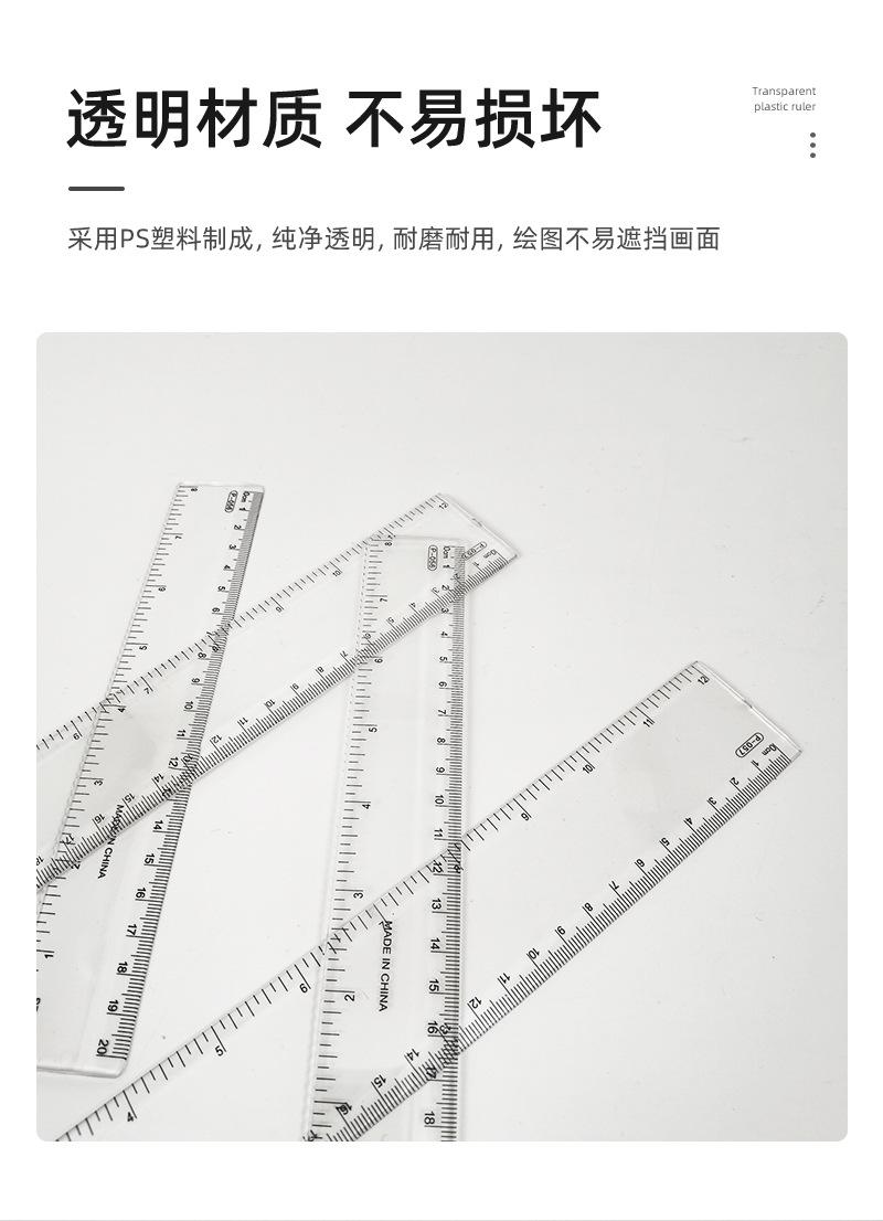 尺子详情_04.jpg