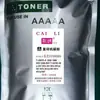 Aplicable a accesorios de cuchilla raspadora de recuperación de tóner residual Toshiba