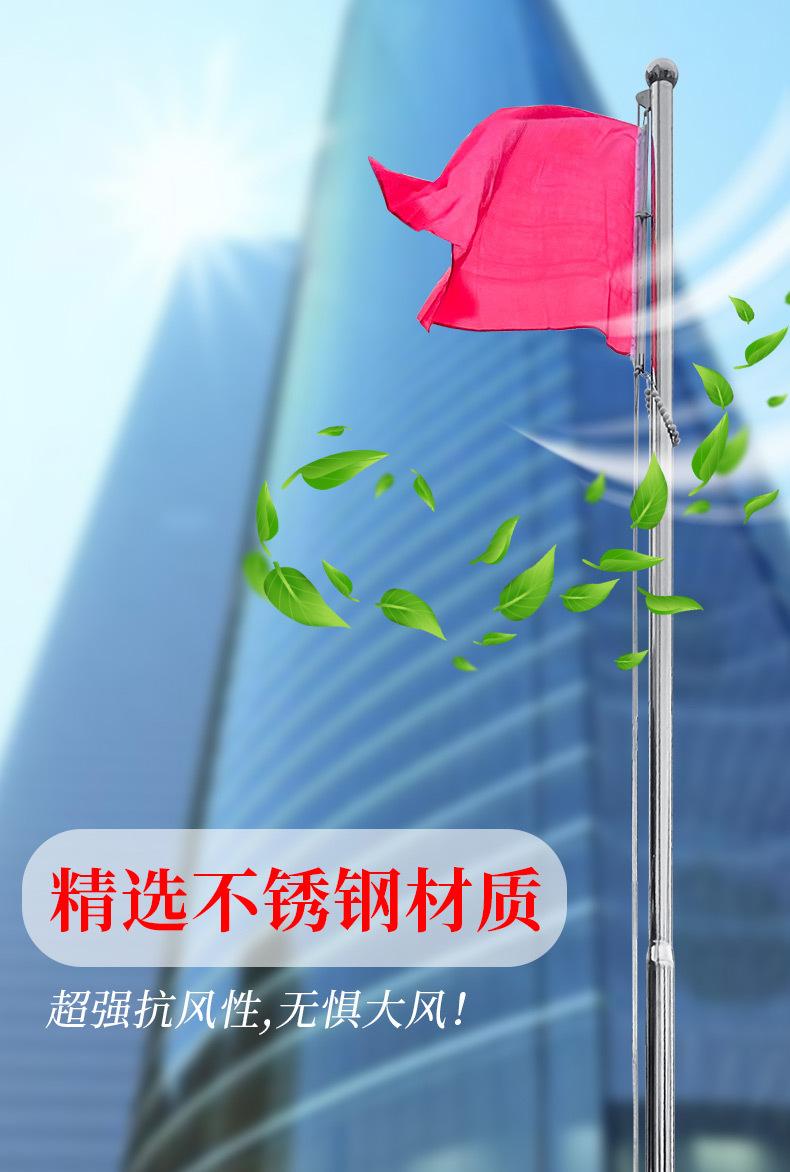 国旗杆详情页版1_05