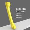 Cinto Elástico Fitness Masculino Pax TPE Resistência Treino de Alongamento Atletismo Corda de Tensão Barra Fixa Cinto Auxiliar