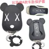 Estuche para llave de coche estuche protector para llave de motocicleta adecuado para Honda Civic Beilu estuche para llave de máquina de juegos grande lindo