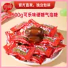Qifeng 500g Caramelo Duro Chicle Sabor Cola Dulce para Aliento Fresco Dulces para Bodas al por Mayor Snacks a Granel Dropshipping