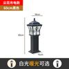 Luz de gramado solar ao ar livre à prova d'água para jardim Villa Home Estilo Europeu Retro Electric LED Garden Light