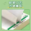 Papel de Posicionamiento y Dictado de Pinyin para Escuelas Primarias, Diseñado para Niños en Transición de Preescolar a Primer Grado, Enfocado en la Práctica de Iniciales y Vocales