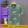 Fabricante Original 2026 Camiseta de Moda para Hombre, Corte Holgado, Manga Corta, Estampado de Dibujos Animados, Estilo Hong Kong Ins