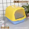 Bandeja de arena para gatos grande, semi-cerrada, de doble propósito, tipo cubierta anti-salpicaduras, a prueba de olores, suministros para mascotas gatos, fabricantes, venta al por mayor
