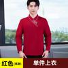 Ropa de Trabajo para Camarero de Restaurante de Hotel para Mujer Catering Chino Hotel Restaurante de Hot Pot Ropa de Trabajo Manga Larga Otoño e Invierno Estampada y Bordada