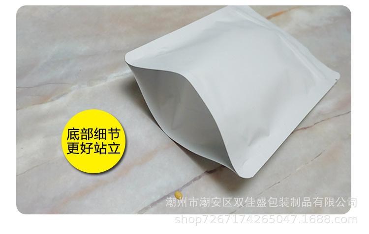 黑白自立透气孔自封袋_15.jpg