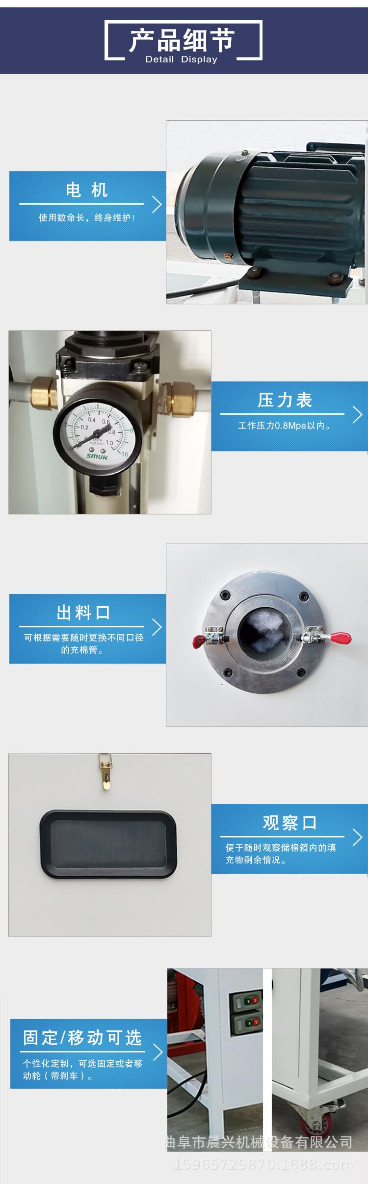 单口填充机,玩具抱枕充棉机