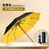 Guarda-chuva Dobrável Automático Guarda-chuva com Toque de Luxo para Uso ao Sol e na Chuva Guarda-sol Masculino Guarda-sol de Proteção Solar Guarda-sol Guarda-chuva Publicitário Item Mais Vendido Cuidadosamente Selecionado