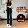 Pantalones vaqueros con forro polar para mujer Invierno 2024 Otoño e Invierno Nuevas Explosiones Cintura Alta Adelgazantes Rectos Estrechos de Pierna Ancha Pantalones Negros