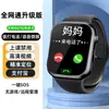 5g Nuevo Reloj Inteligente S10 de Huaqiangbei con Ranura para Tarjeta en la Parte Superior del Reloj con Versión Celular para Adolescentes y Estudiantes S9