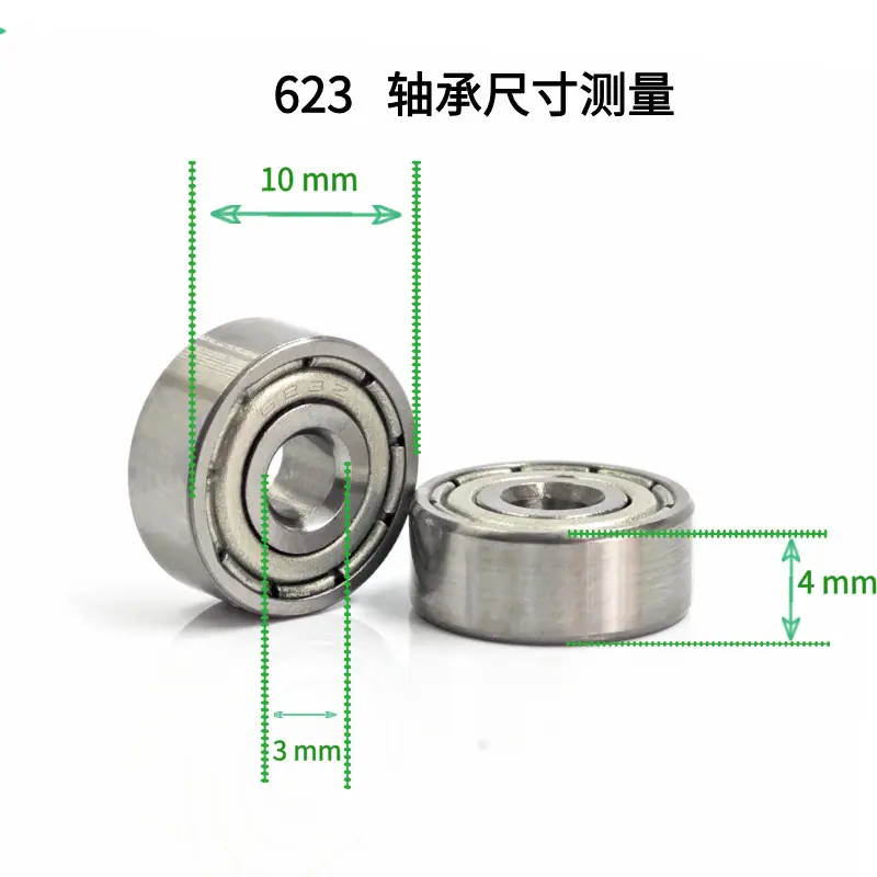 623尺寸.jpg
