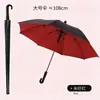 Paraguas Recto Semi-Automático Grande Reforzado con Mango Curvo de Gancho, con Funda Impermeable, Resistente al Viento, Paraguas Largo de Negocio para Sol y Lluvia para Hombres