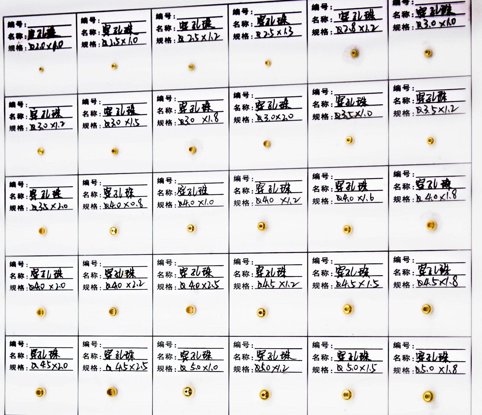 穿孔珠1.jpg
