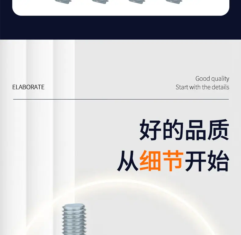 镀锌丝杆详情_04