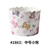 Aimanwu Resistente al Aceite y a Altas Temperaturas Desechable Mediano Papel para Magdalenas Pastelería Taza para Pastel Taza para Mafen Hecha a Máquina para Horno
