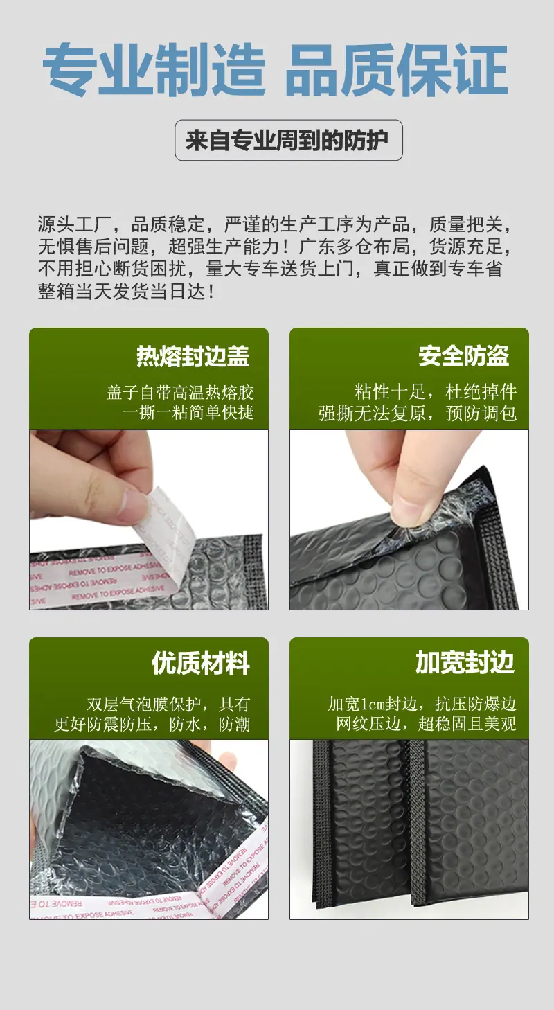 思楠彩色详情页_03.jpg