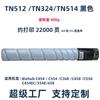 Para cartucho de toner Minolta TN512 Kemei TN324 C554 C454e 458 658 368 308