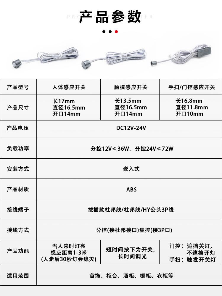感应器参数.jpg