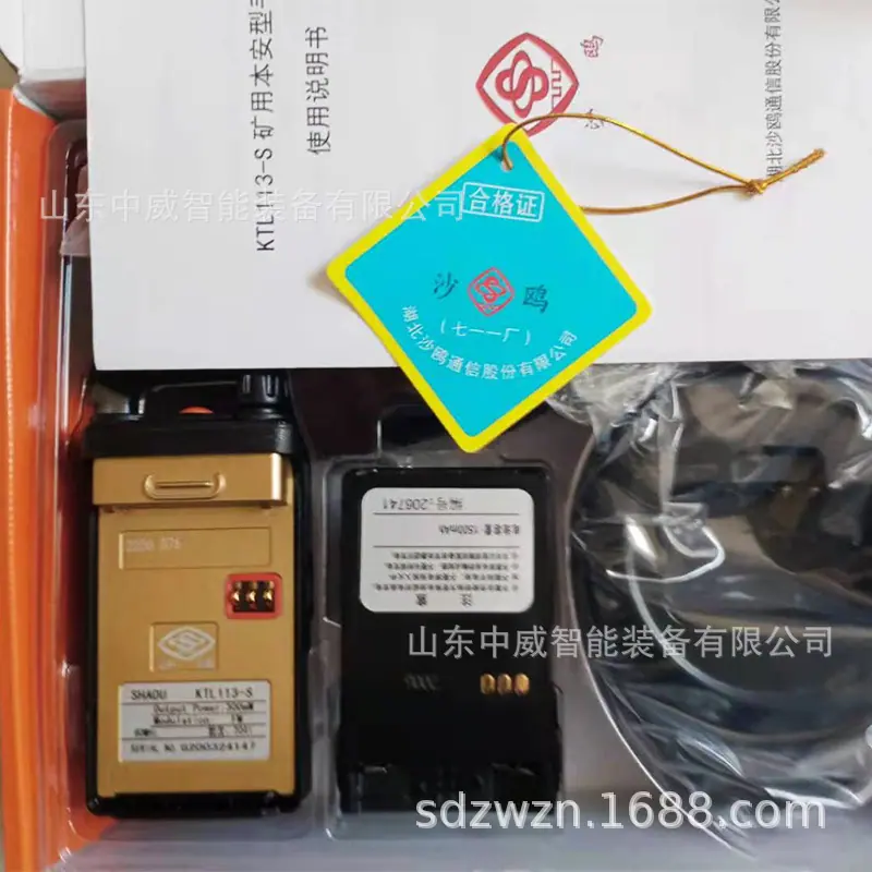 O1CN01Jx2Vpw2Cdg7RZW5Ah_!!2213