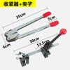 Máquina Empacadora Manual de Tamaño Mediano Marca Kaifeng para Papel de Desecho 12-16mm, Especializada para Empaque de Envíos Express, Caja de Cartón Portátil de Mano