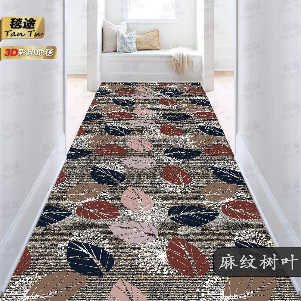 麻纹树叶