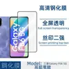 Adecuado para Película Templada Samsung Galaxy F06 5g Transparente Serigrafía Película de Privacidad Película Transparente para Lente Sin Funda Superior