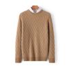 Suéter de cuello redondo para hombre, de otoño e invierno, con base de diamante de color sólido, holgado, informal, de negocios, de lana tejida, de manga larga, 2023
