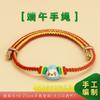 Festival del Bote del Dragón Cuerda de Mano Colorida Dumpling Bebé Pulsera de Cuerda Colorida Tejida a Mano Pulsera de Cuerda Roja Joyería para Pareja Pulsera