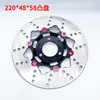 Disco de freno de disco de coche eléctrico resistente al desgaste disco de freno de disco disco de freno de coche eléctrico motocicleta disco de freno bomba de freno delantera y trasera disco de coche de nuevo estándar
