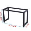 Bancada de trabalho Suporte de perna de mesa personalizada Barra de pé de mesa Suporte de mesa de centro Base de mesa Pernas de mesa de reunião