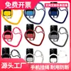 Cordón para teléfono móvil cruzado con parte trasera ajustable de poliéster Cordón para teléfono móvil Cordón fijo para tarjetas Cordón para teléfono móvil cruzado