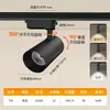Fsl Foshan Lighting Luminaria LED para Riel 24 grados Tienda de Ropa Techo Focos para Sala de Exposiciones
