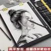 Tableros de dibujo de doble cara con pinza, pequeños y grandes, al por mayor, tableros de dibujo con pinza 8K4k, tablero de dibujo para bocetos con pinza, tablero de dibujo de doble cara A3