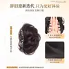 Peluca de Cola de Caballo con Pinza para el Cabello, Peluca de Moño, Postizo Esponjoso para Volumen, Herramienta de Peinado Estilo Antiguo, Anillo para el Cabello de Peluca