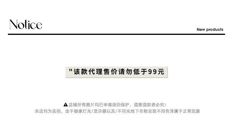 司南控价说明01 (68).jpg