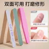 Lima de uñas, tira de lijado para uñas, tira pulidora de manicura, tira pulidora de esponja especial, juego de herramientas de manicura