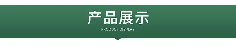 精品内页_04