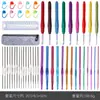 Ventas Directas de Fábrica Set Multifuncional de Ganchillo, Herramientas de Tejer con Hilo Hechas a Mano para Bricolaje, Colección de Sets de Ganchillo