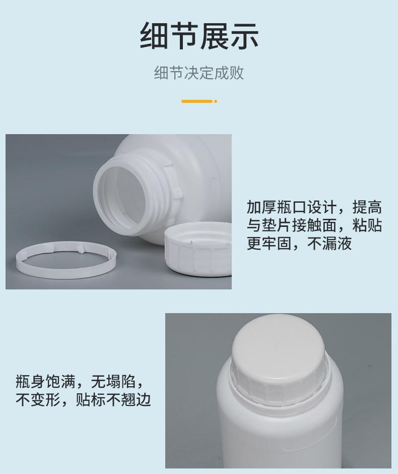 瓶子详情模板_07.jpg