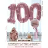 Decoración para Celebración de 100 Días de Bebé Niña Accesorios para Fotos Montaje de Escena Globos de Número 30 para Bebé