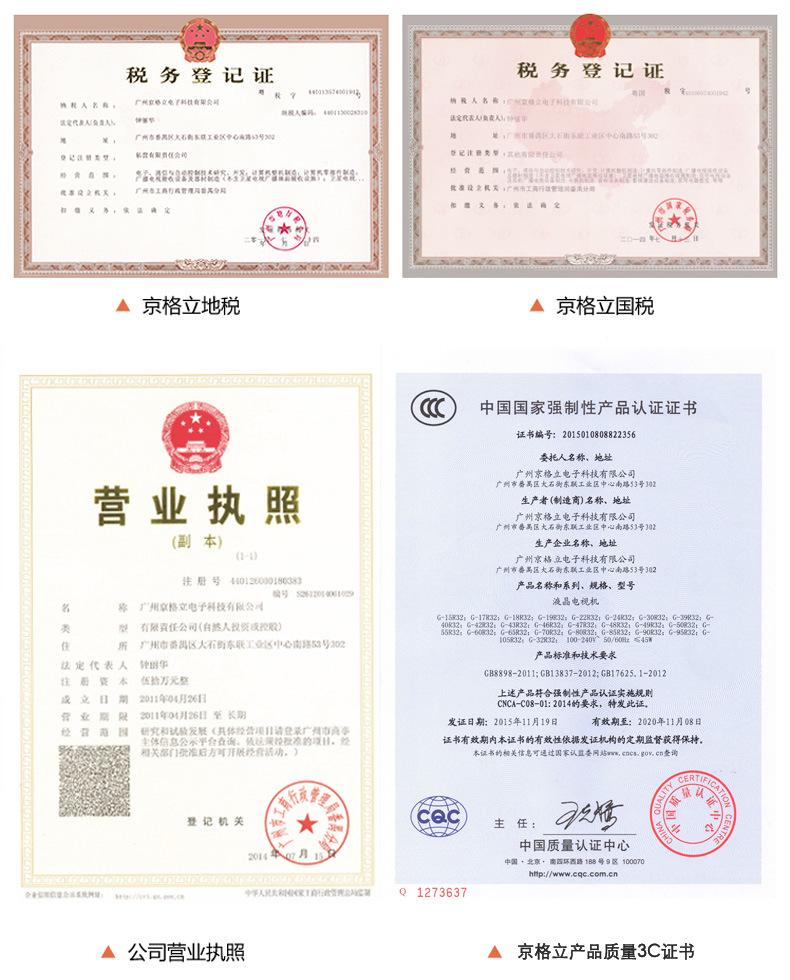 4照合一副本