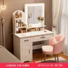 Penteadeira de quarto, mesa de maquiagem simples e moderna para quarto principal, novo modelo 2025, penteadeira de luxo leve com espelho e armário de armazenamento