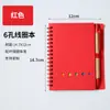 Amazon Advertising Business Cuaderno de Espiral de Seis Agujeros de Papel Kraft Combinación Creativa de Notas Adhesivas Bloc de Notas Personalizable