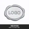 Adesivos de lacre de cera para convite de casamento personalizados com seu próprio design, adesivos de lacre de envelope com contorno oval, adesivos de lacre de cera para atacado