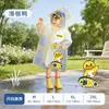 Capa de Chuva Infantil, Capa de Chuva Infantil para Dias Chuvosos, Poncho Impermeável, Aba Larga, Capa de Chuva para Bebê de Jardim de Infância, Poncho Bonito de Desenho Animado