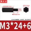 Columna de Nailon Plástico Negro Pa66 Cabezal Único Espárrago de Plástico de Nailon Columna de Aislamiento Hexagonal Columna Aislante M2M3M4M5M6